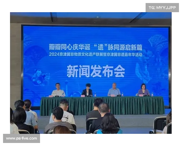 奥体中心驻训国家队参加非遗文化嘉年华活动 最新赛况精彩纷呈 奥体中心驻训国家队参加非遗文化嘉年华活动 最新赛况精彩纷呈