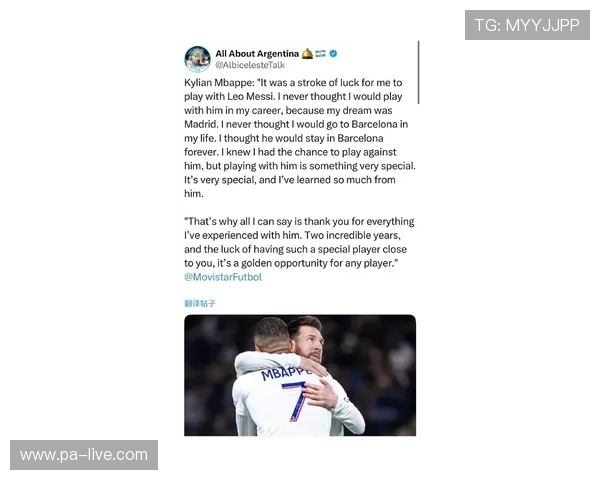 梅西霸气隔空回应对手挑衅一句话直击对方软肋展现强者风范 梅西霸气隔空回应对手挑衅一句话直击对方软肋展现强者风范