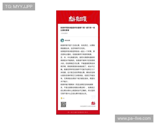 欧洲杯赛场成全球焦点各路明星动向持续霸占各大热搜榜单话题热点 欧洲杯赛场成全球焦点各路明星动向持续霸占各大热搜榜单话题热点