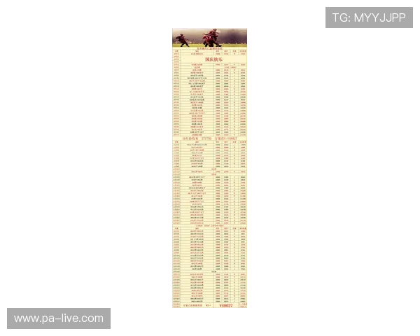 英超最新模型测算解读比赛走向揭示胜负关键方向与战术趋势全景解析