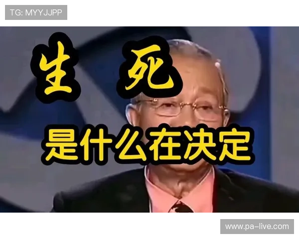 一击命中引发连锁反应倒霉清道夫的意外人生转折瞬间改变命运轨迹