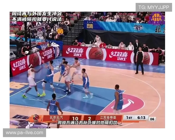 遗憾收场山东末节崩盘遭逆转王岚钦空砍二十三加五周琦合砍六十九分 遗憾收场山东末节崩盘遭逆转王岚钦空砍二十三加五周琦合砍六十九分