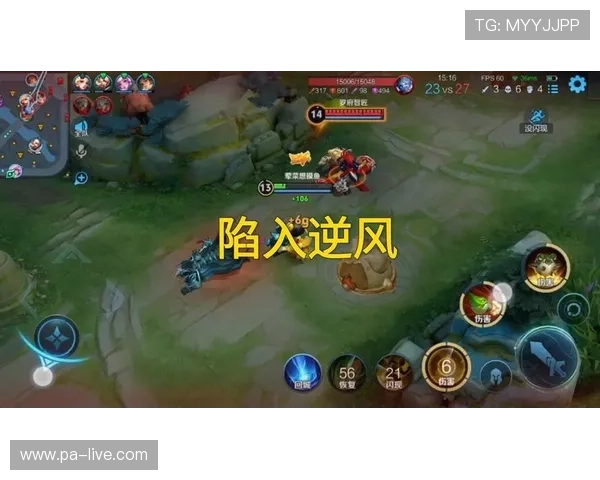 高能预警 王者荣耀这场比赛竟然逆袭翻盘结局让人无法想象 高能预警 王者荣耀这场比赛竟然逆袭翻盘结局让人无法想象