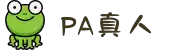 PA真人-PA真人平台！